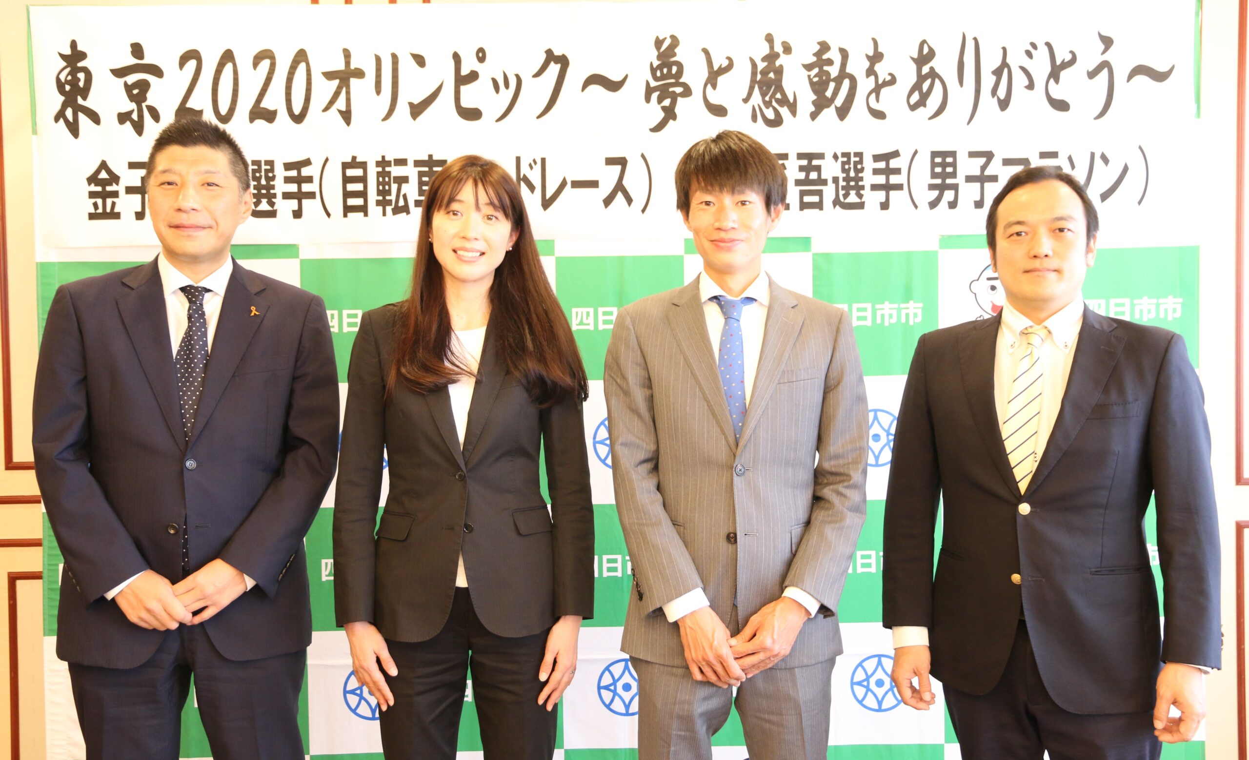 「感動をありがとう」　五輪出場の金子選手と中村選手が市役所訪問　