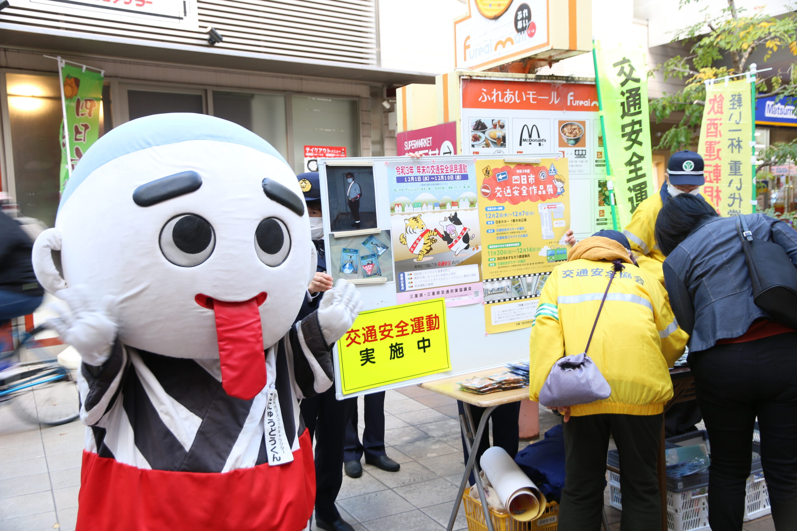 交通安全や飲酒運転ゼロを呼び掛け　四日市市交通安全協議会ら
