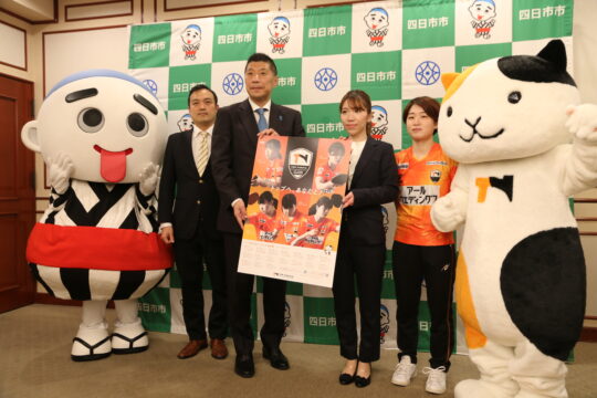 三重県で初開催　卓球プロ「ノジマTリーグ」　来年2月に四日市市総合体育館で3連戦