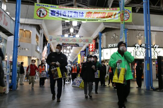 客引き行為等の防止に関する条例　街頭啓発キャンペーンで周知呼びかけ