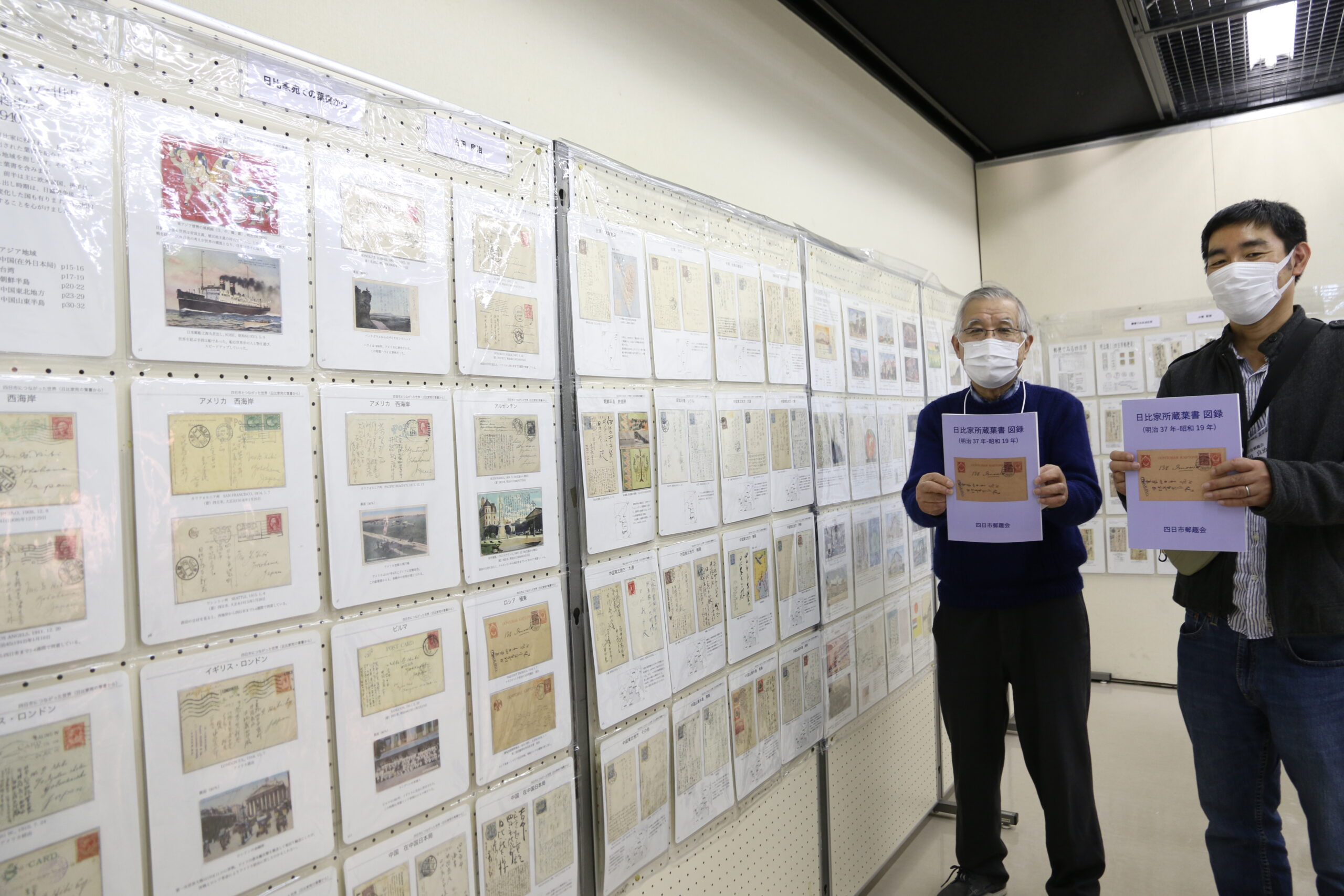 テーマは「四日市郵便局開局150年」　Welcome Kitte展2021