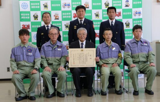 消防庁主催の技能コンテストで奨励賞受賞　共同防災組織「昭四石隊」