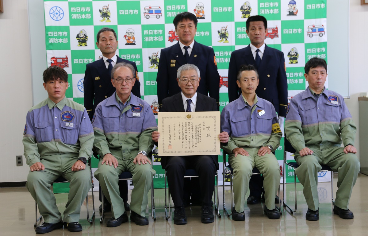 消防庁主催の技能コンテストで奨励賞受賞　共同防災組織「昭四石隊」