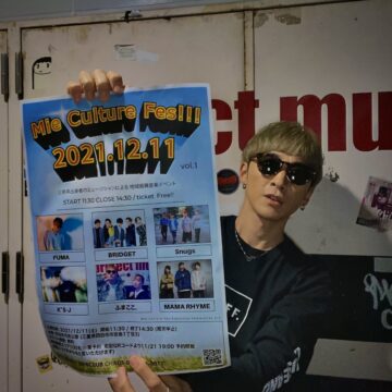「音楽で元気を届けたい」　12月11日に地域復興音楽イベント　四日市市民公園