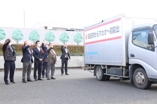 三重県産牛肉　四日市からマカオへ初輸出　今後の販路拡大へ期待も