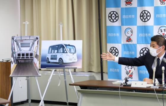 2回目の自動運転車両の走行実験へ　小型シャトルバスを予定　四日市市