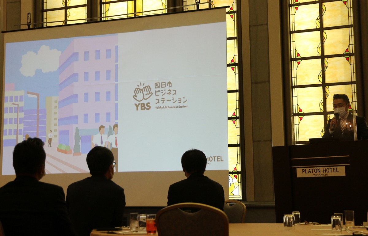 プラトンホテルがビジネスオンラインサロン　「四日市ビジネスステーション」運営開始