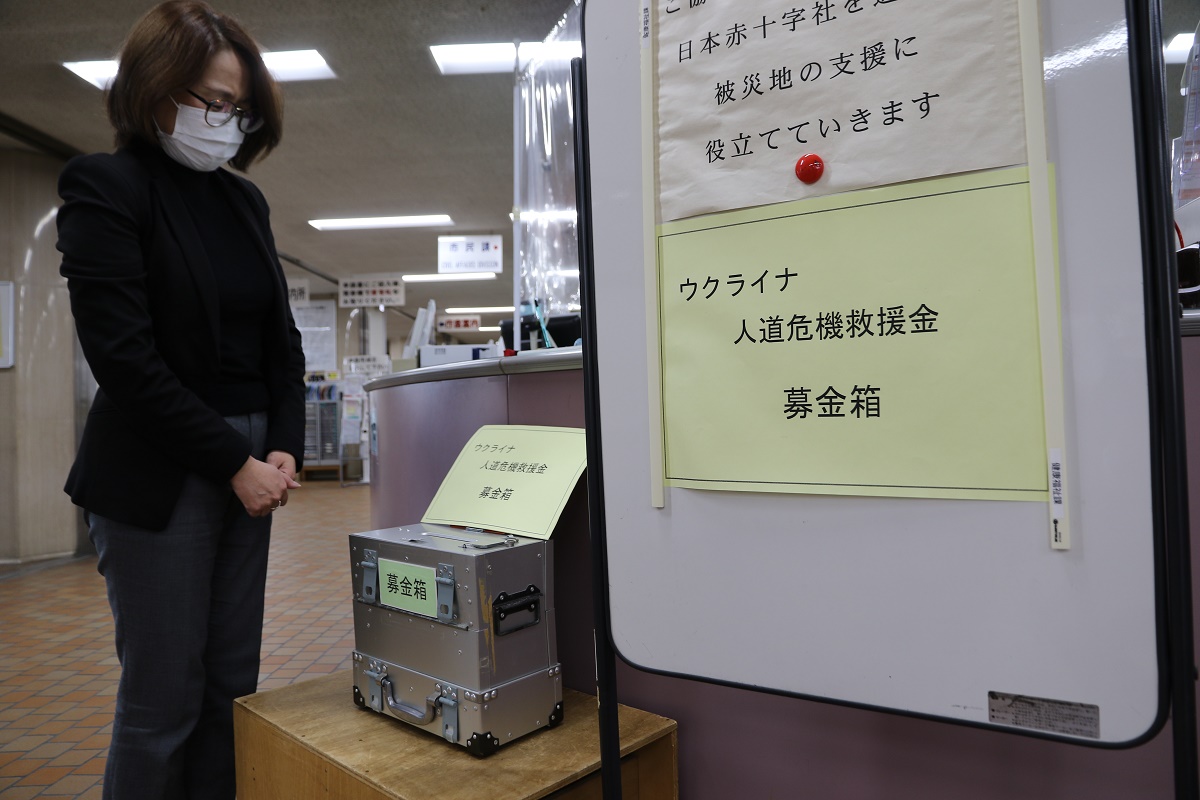 ウクライナ人道危機救援金　四日市市役所に募金箱設置