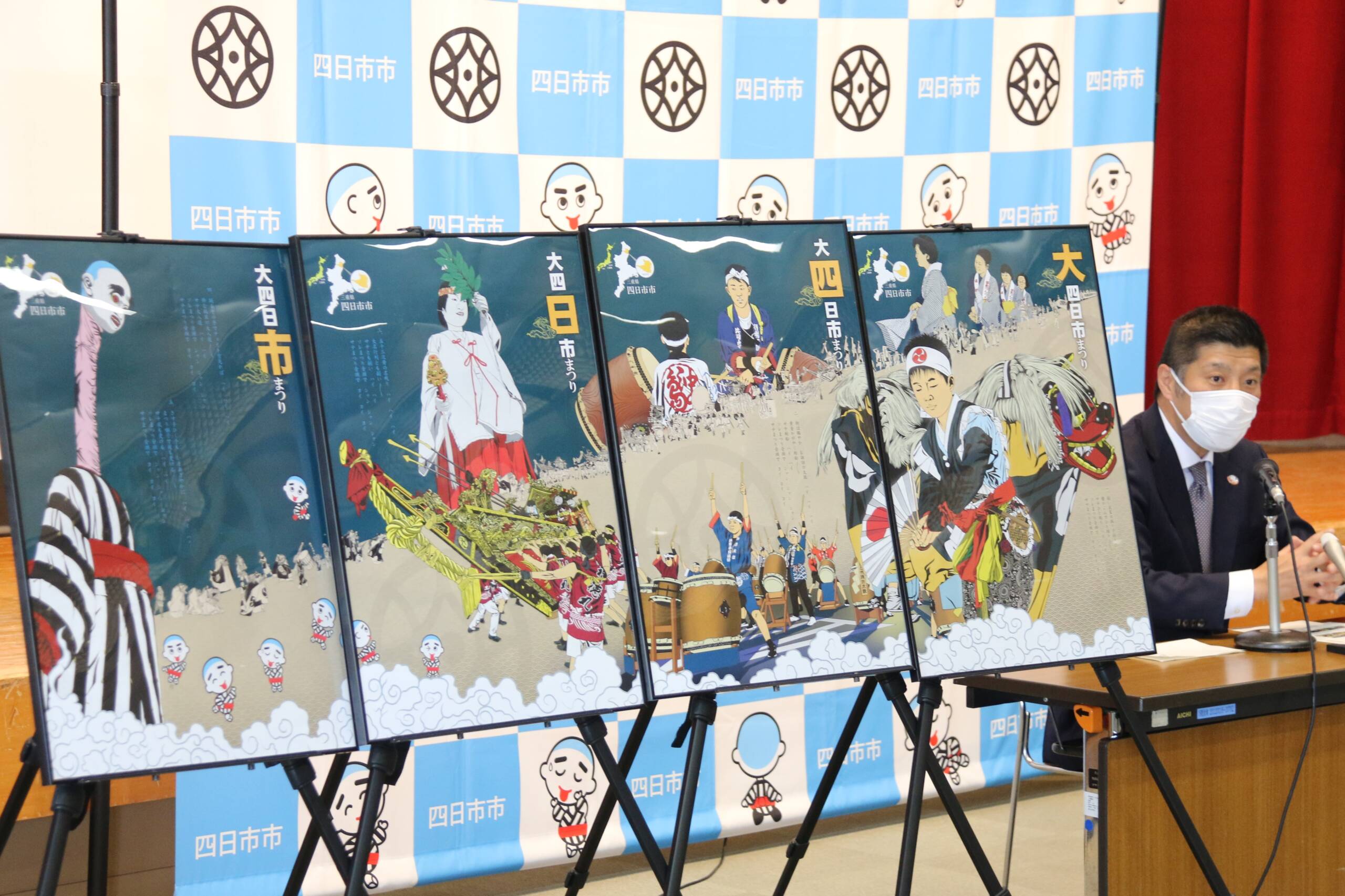 地域の伝統行事イラストを採用　大四日市まつりPRポスターが完成　四日市の魅力発信に期待も