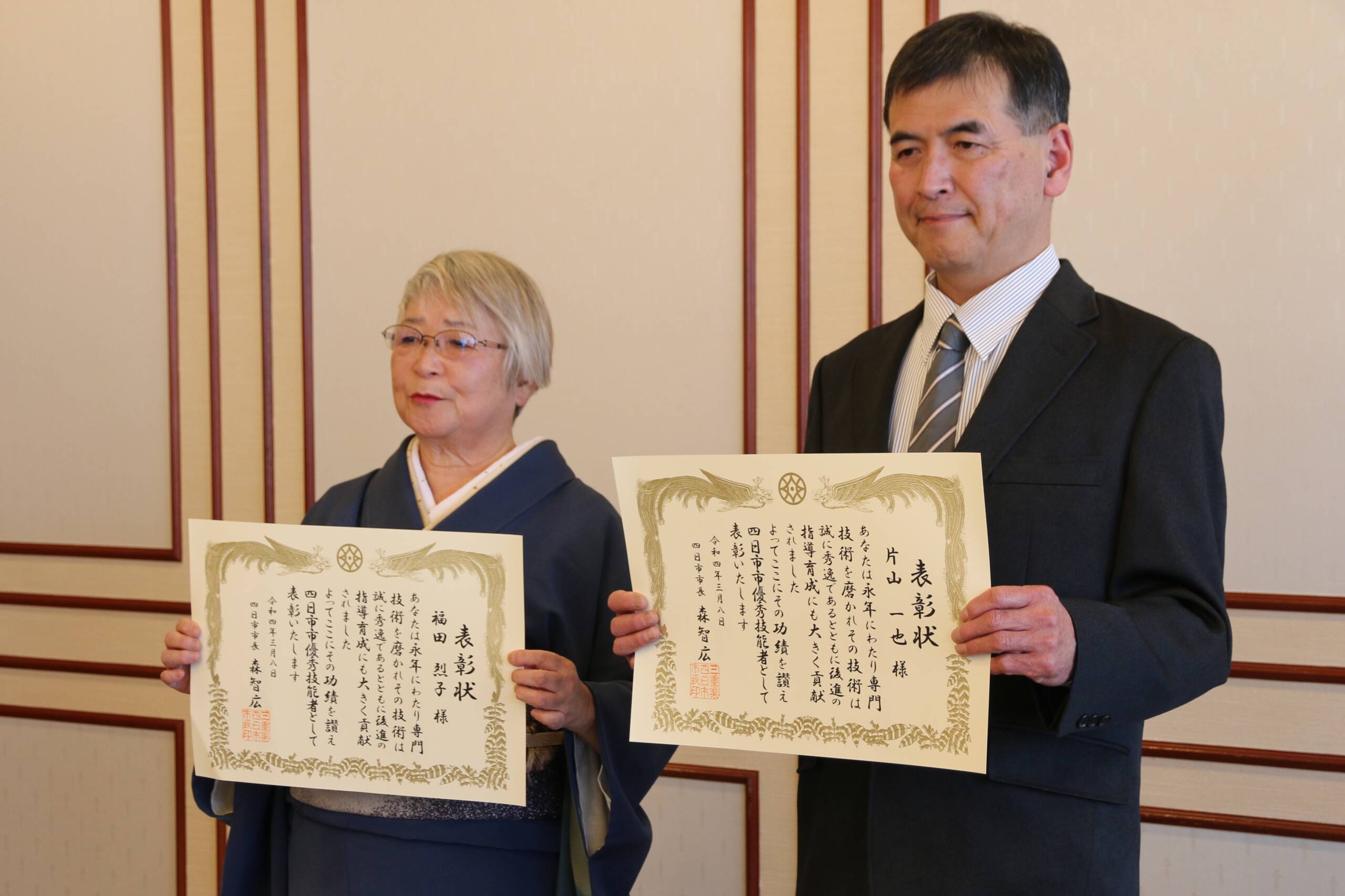 優れた技能で社会に貢献　四日市市優秀技能者を表彰