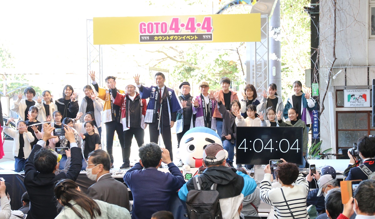「4並び四日市の日のカウントダウンイベント」など選定　今年の四日市市十大ニュース