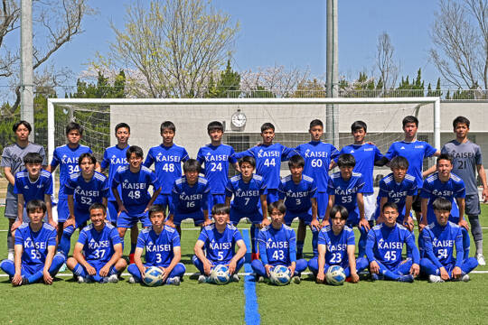 人間性や勉強も重視　海星高校サッカー部