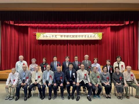 都市緑化関係功労者　15個人と15団体を表彰　四日市市