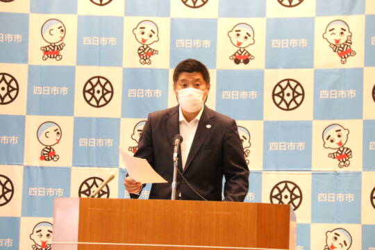 新型コロナ濃厚接触者で自宅待機　森市長が公務復帰　四日市市　