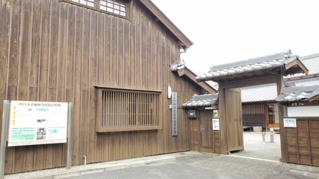 四日市市楠歴史民俗資料館