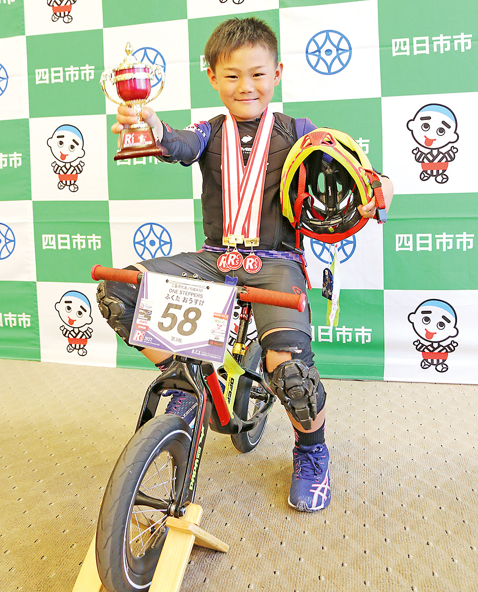 全日本ランバイクシリーズ  第3戦で3位　八郷小の福田君