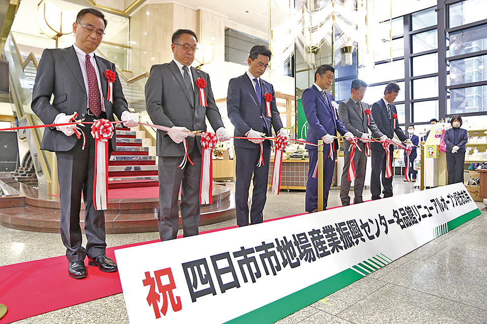 名品館がリニューアル  地場産品の魅力を発信