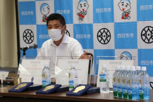 「泗水の里」　3年連続でモンドセレクション最高金賞受賞　