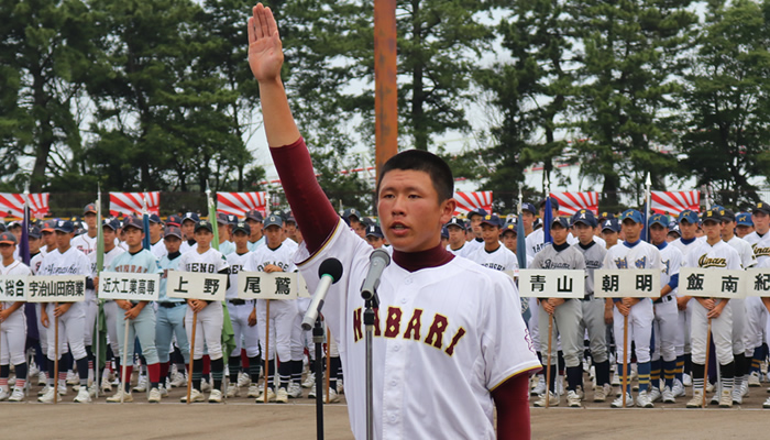 3年ぶり開会式　宣誓「全ての方へ感謝込め」　高校野球三重大会