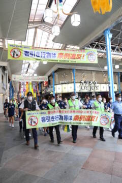 安全安心な街を　客引き行為等の禁止に関する条例　地域住民らが街頭啓発