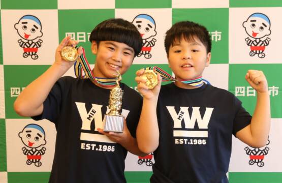 四日市ジュニアレスリングクラブの2選手が優勝　全国少年少女レスリング選手権