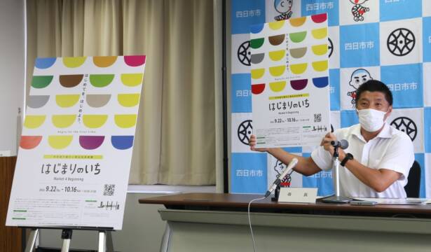 「にぎわいを体感してほしい」　飲食や物販などの店舗なども　中央通りで社会実験