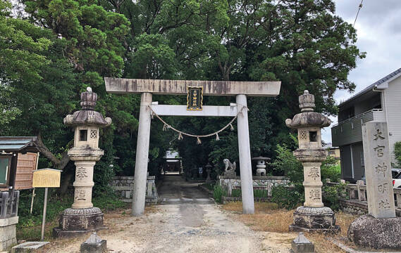 「コラム」ふるさとの名前　第16回【日永】