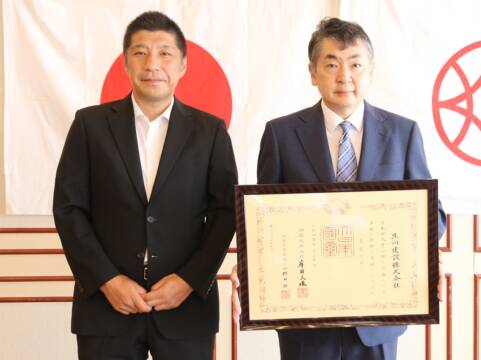 生川建設に紺綬褒章　図書購入費として1千万円寄付　四日市市