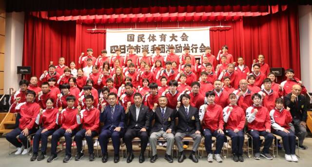 「練習の成果を発揮する」　国体出場　四日市市選手団激励壮行会を開催