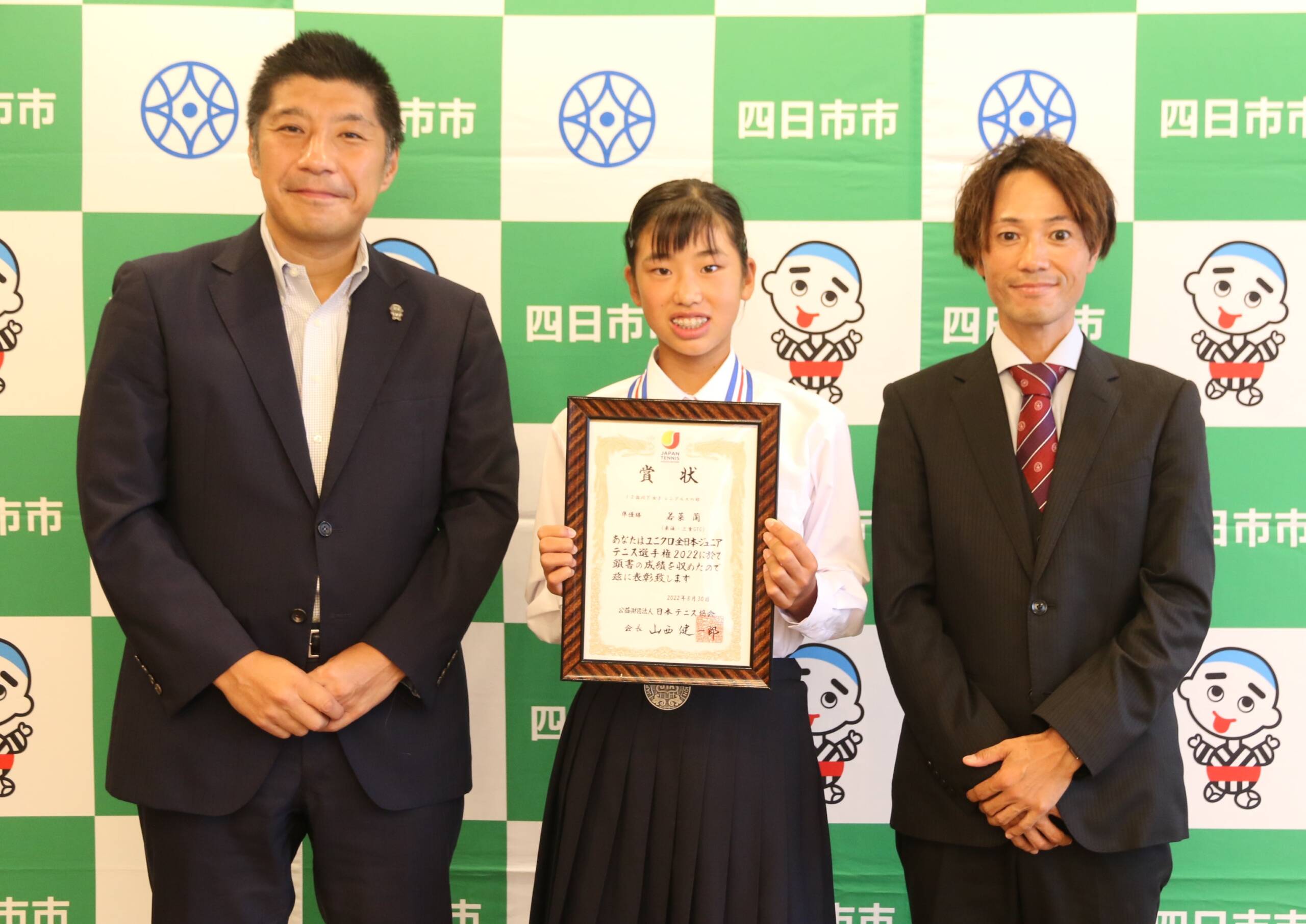 ユニクロ全日本ジュニアテニス選手権で準優勝　三重グリーンテニスクラブの若菜さん　