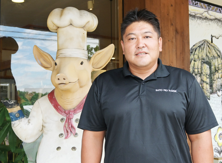 こだわりの飼育法で 美味しい豚肉を  佐藤ピッグファーム