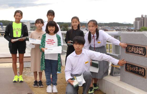 「采女大橋」の橋名板、子どもたちの文字で完成