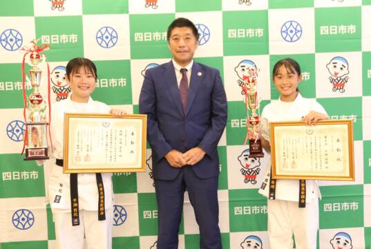 空手全国大会で姉は優勝、妹は3位　北勢波動流新撰会の道場生　四日市市