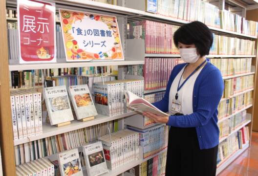 「食欲の秋」、読書でいかが？　四日市市立図書館にミニ展示コーナー