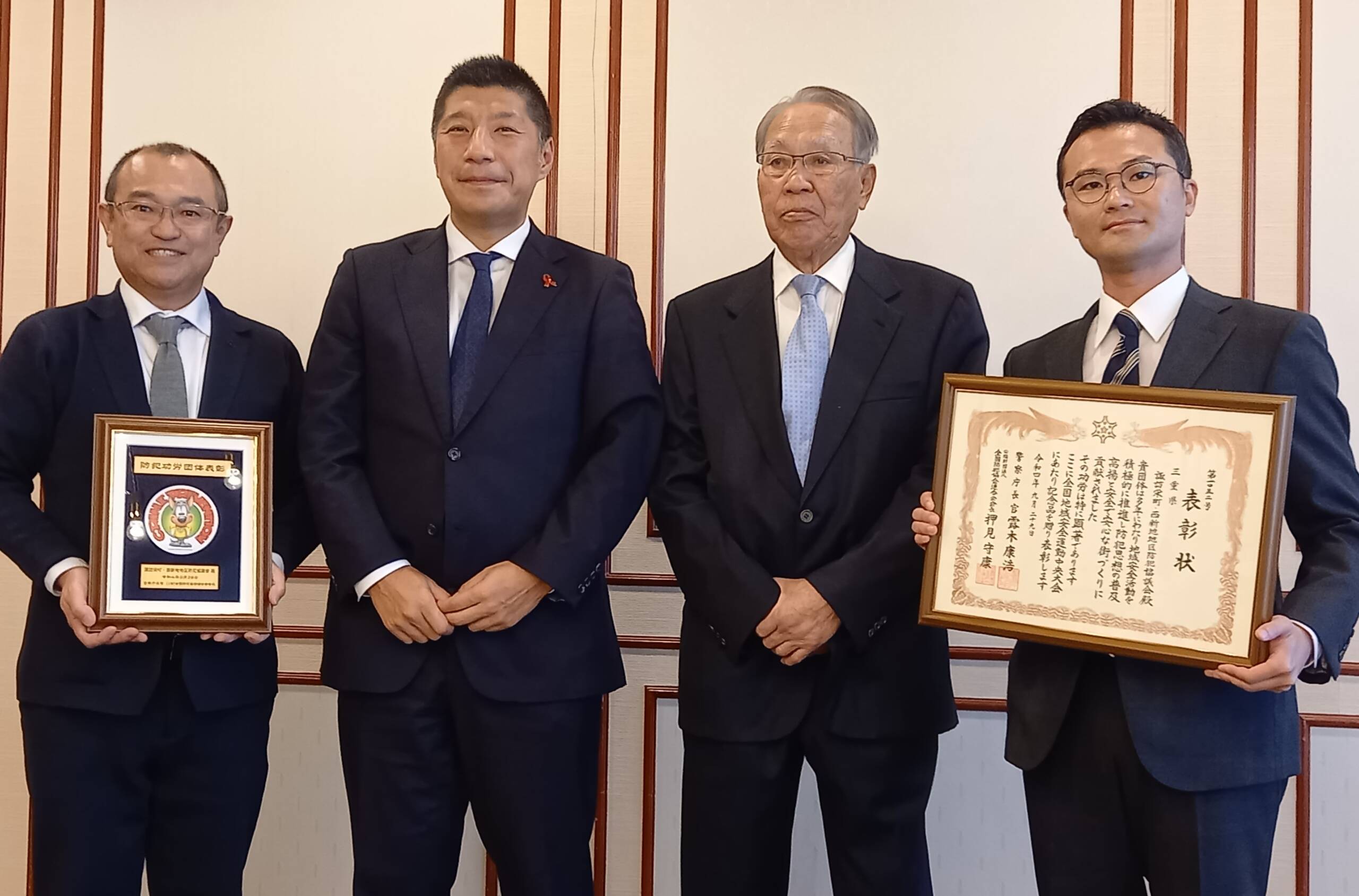 防犯功労で全国表彰、四日市の「諏訪栄町・西新地地区防犯協議会」