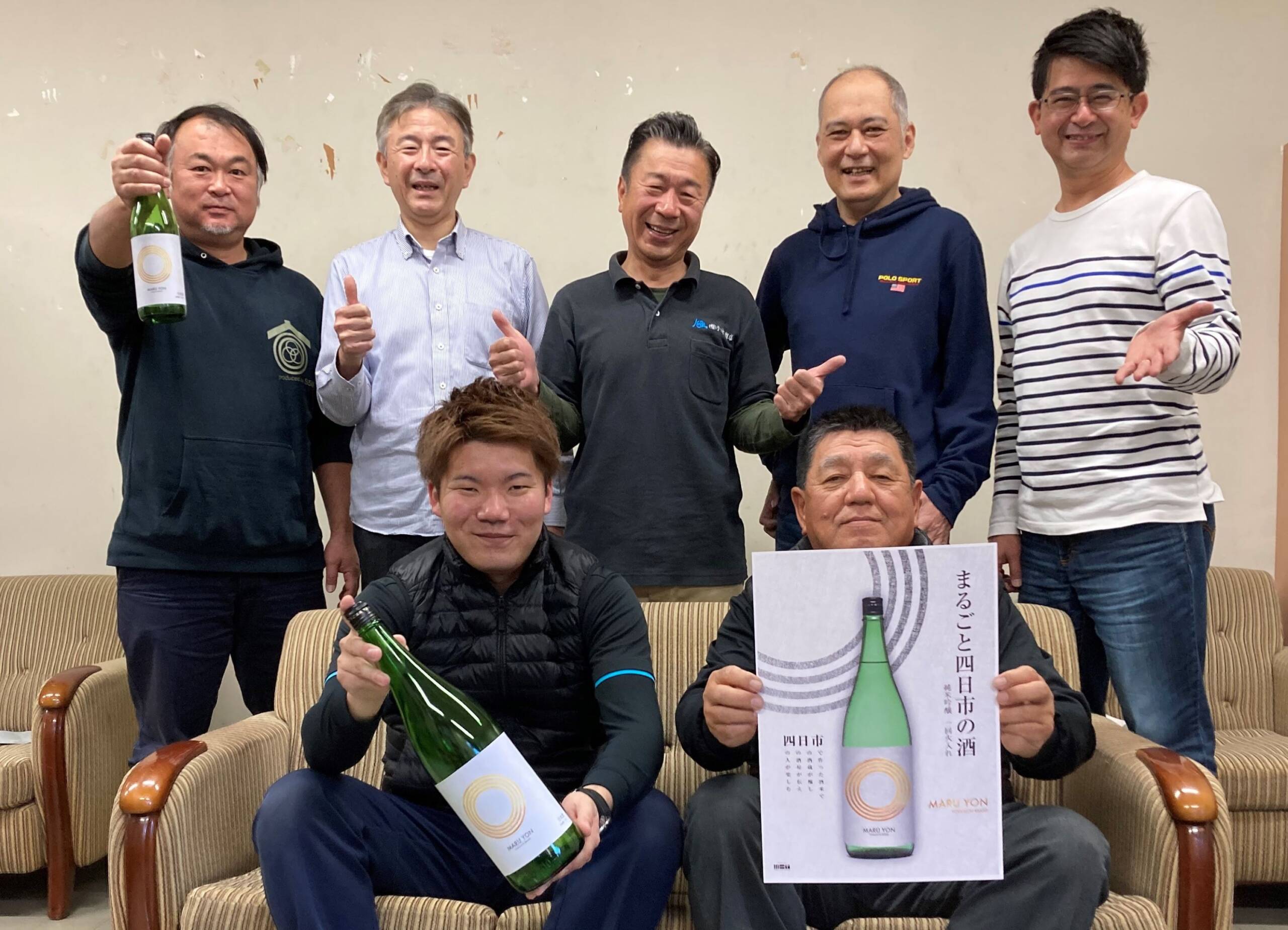 四日市でしか買えない酒「MARU　YON」、１２月３日に発売