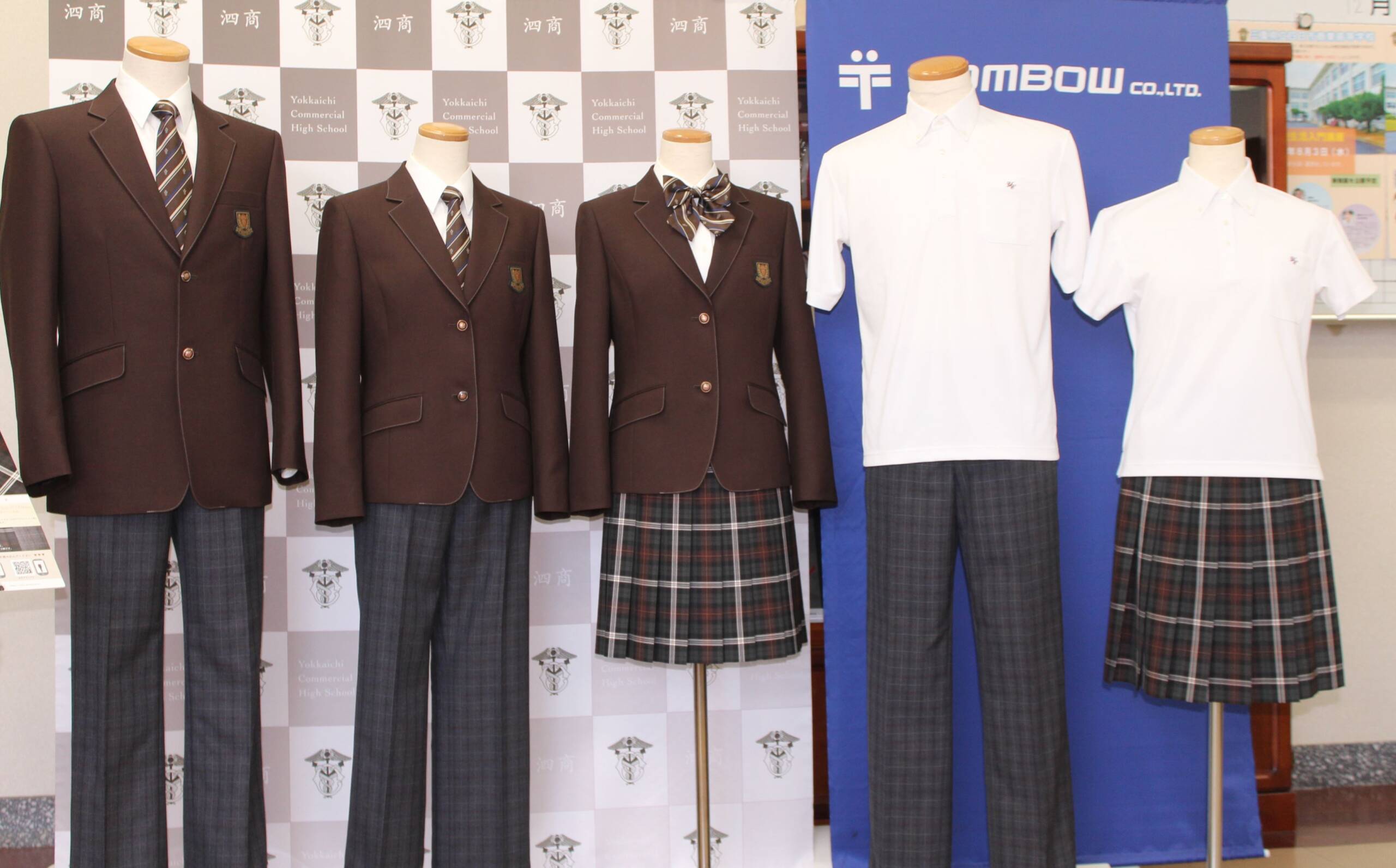 約60年ぶりに制服を改定、三重県立四日市商業高校