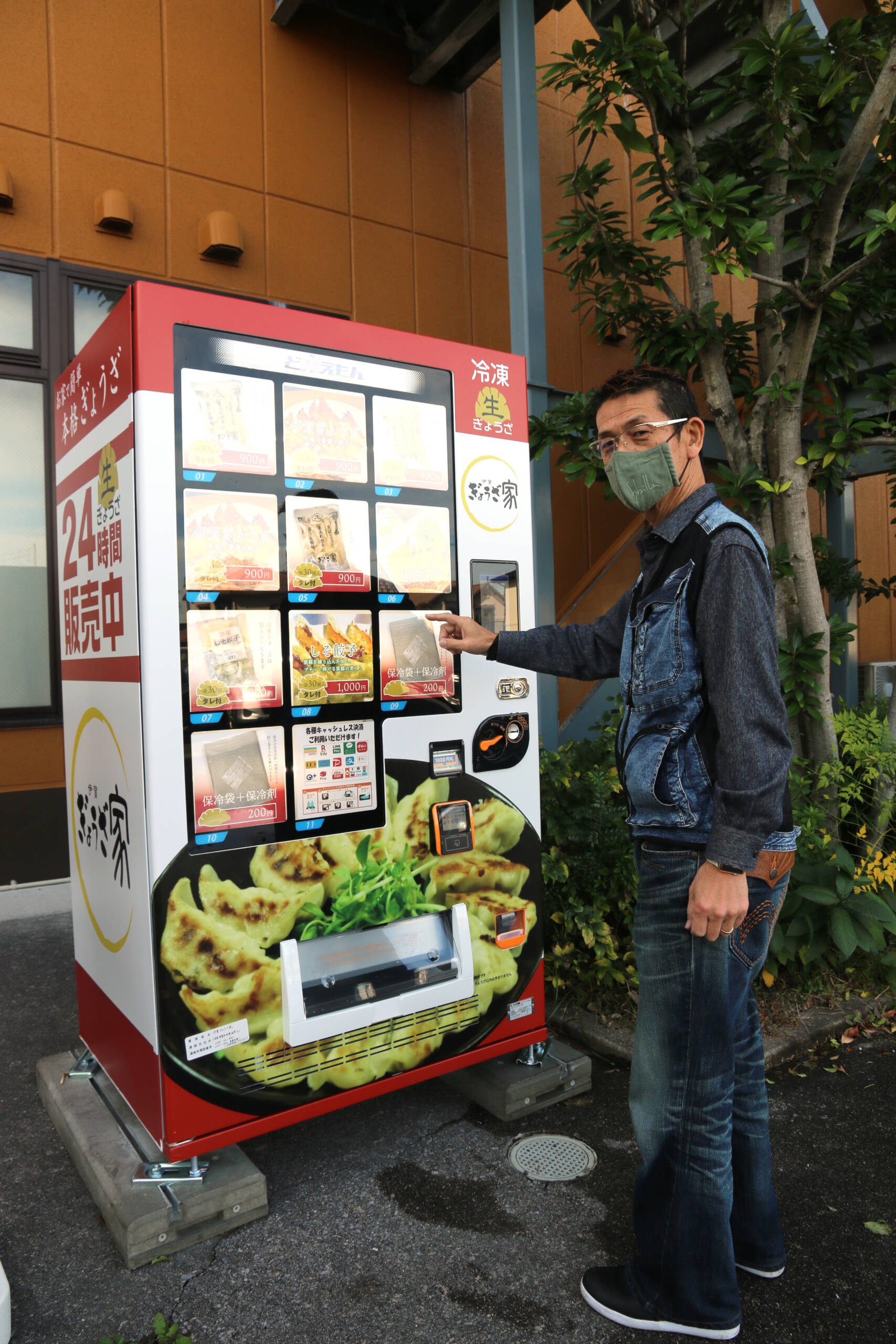 週何回でも食べたくなる　伊賀ぎょうざ家　四日市の「満殿の湯」に自販機設置