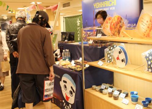 秋の「いいよん！よっかいち」始まる　職場体験学習の中学生が取材