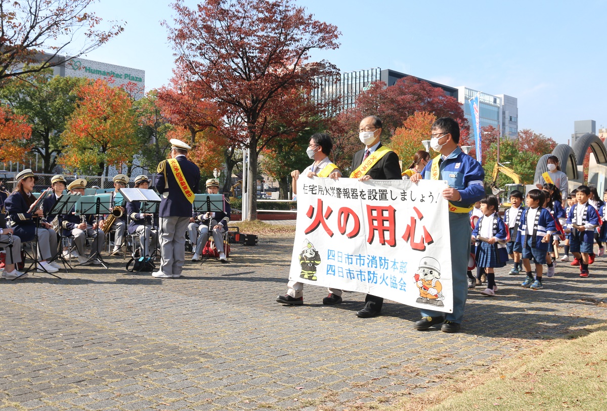 「火の用心　マッチいっぽん　火事のもと」　保育園児らが参加し防火パレード　四日市