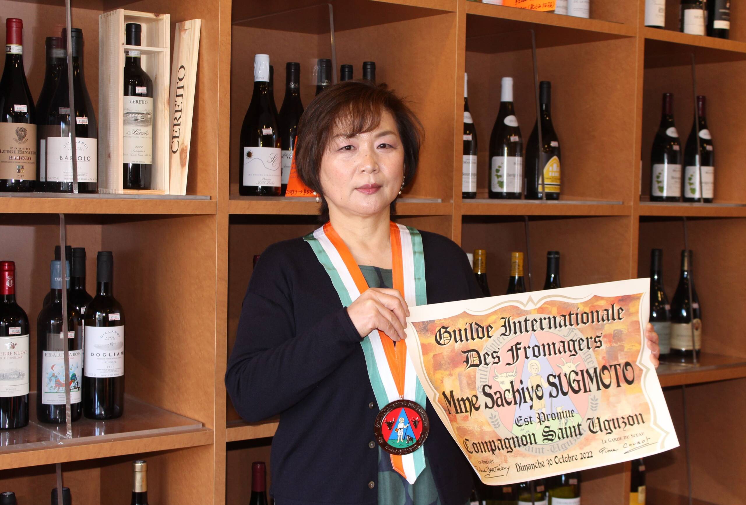 国際的なチーズの称号、四日市の杉本沙智代さんに
