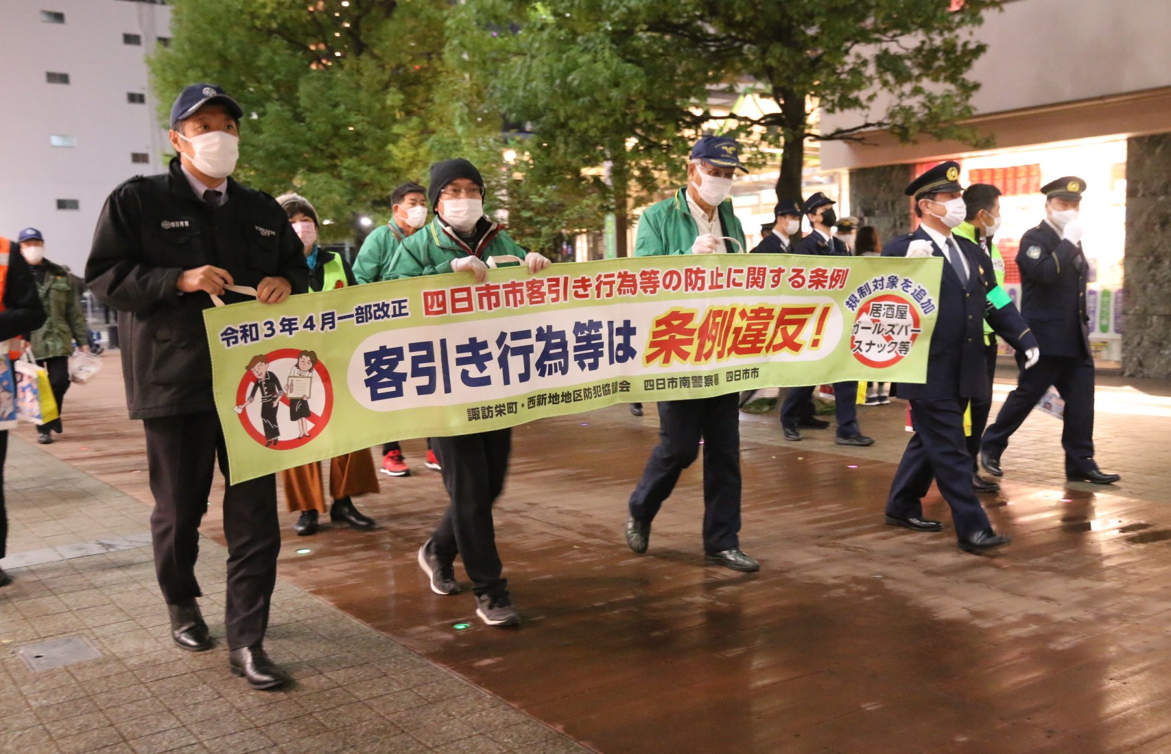 「しない　させない　利用しない」を呼び掛け　客引き行為等の防止に関する条例を街頭啓発　四日市市