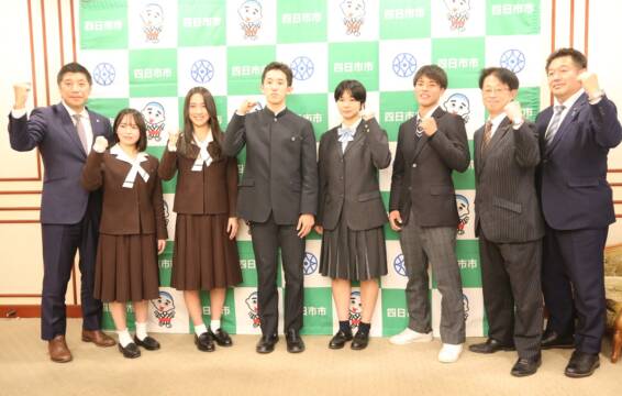 三重、四日市の代表として全国舞台へ　冬季開催の全国大会出場高校　激励会で健闘誓う