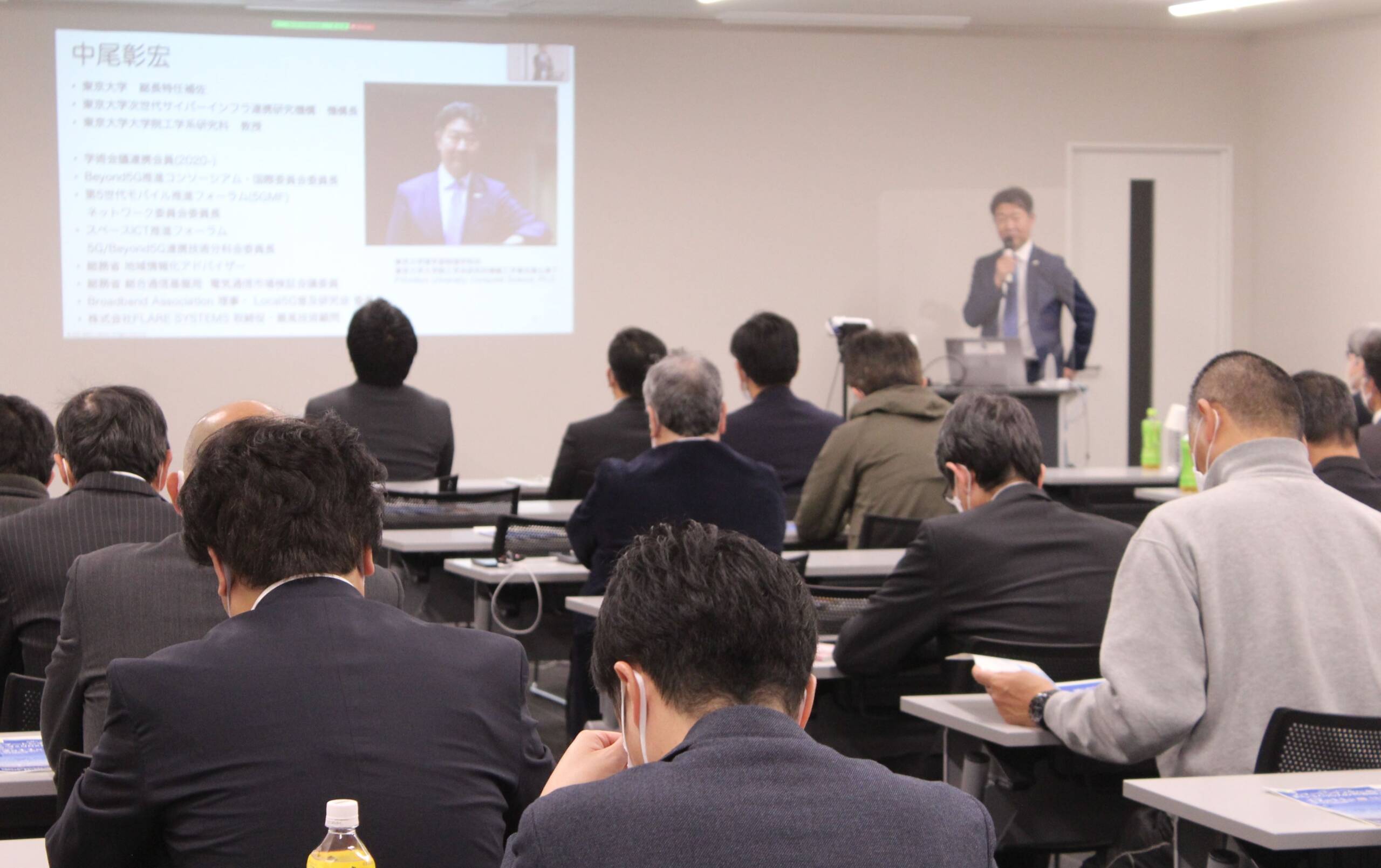 ローカル5Gの活用など議論、四日市でスマートシティ化のシンポ