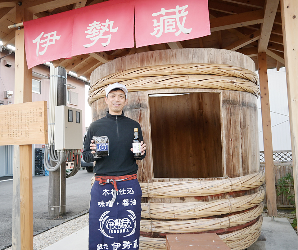 全国1％の味　伊勢蔵