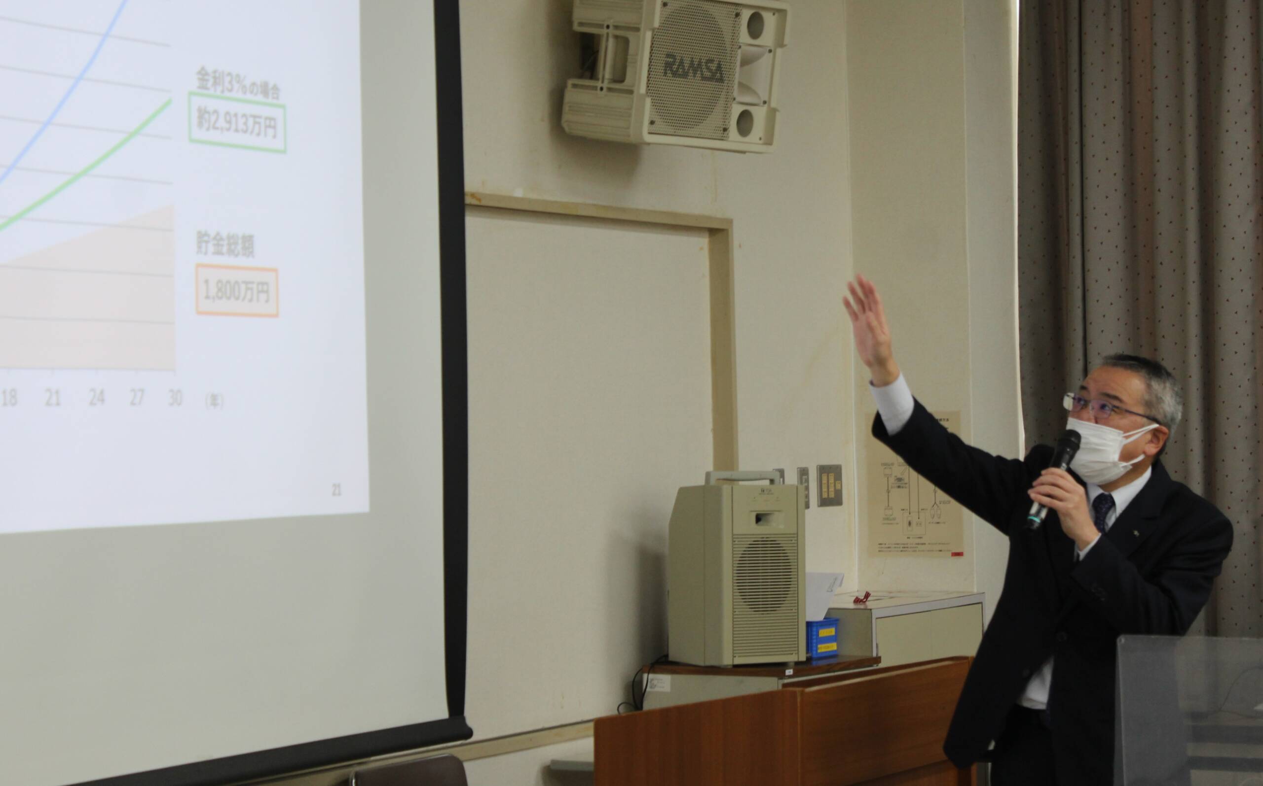 やさしく投資を学ぶ、四日市で「女性のためのマネーセミナー」開催
