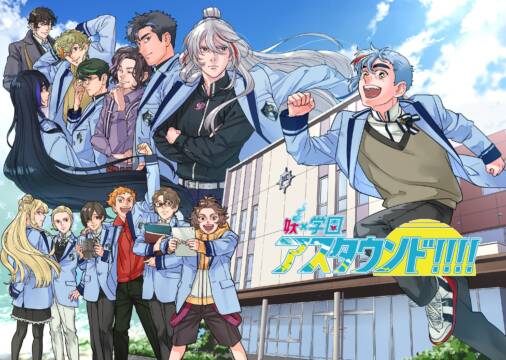 「こにゅうどうくん」が漫画から舞台へ2.5次元化、四日市市の魅力発信