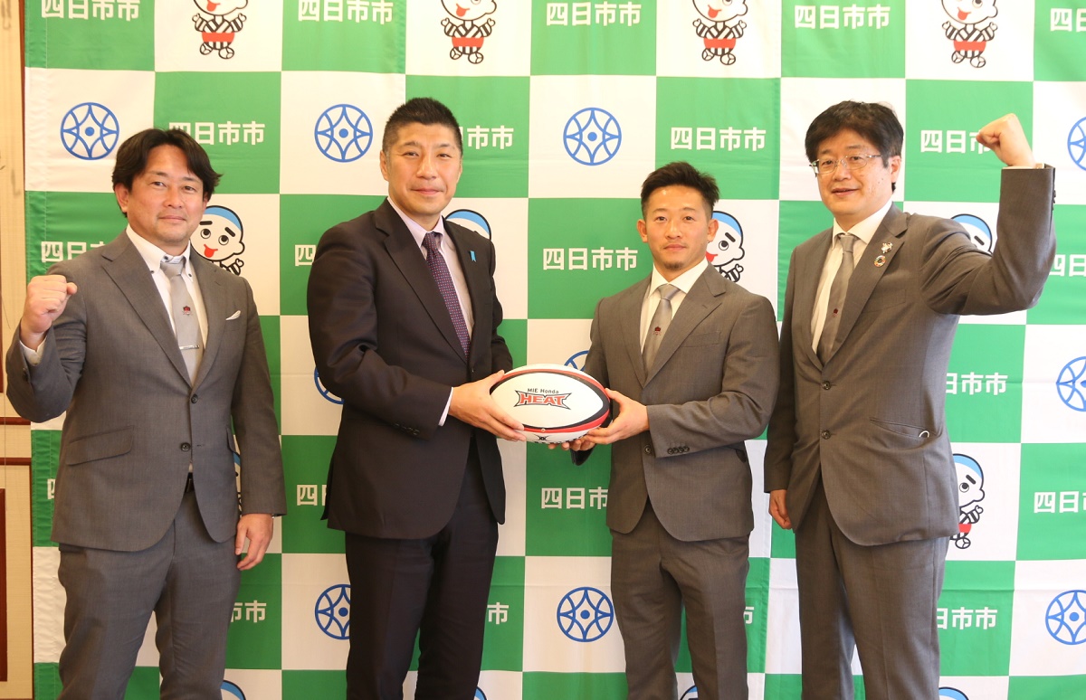 四日市市民3千人を試合へ招待　ラグビー「三重ホンダヒート」が市民応援DAY　選手らが市長表敬訪問