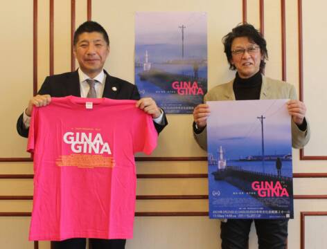 「GINA GINA」の四日市市での上映決まり、脚本・監督の高川裕也さんが森智広市長を表敬