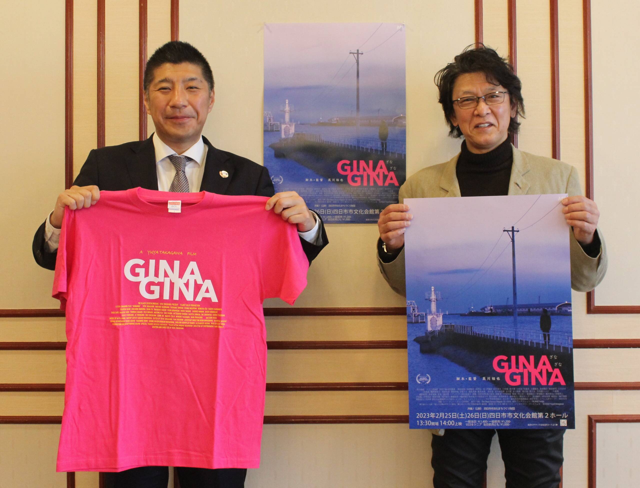 「GINA GINA」の四日市市での上映決まり、脚本・監督の高川裕也さんが森智広市長を表敬